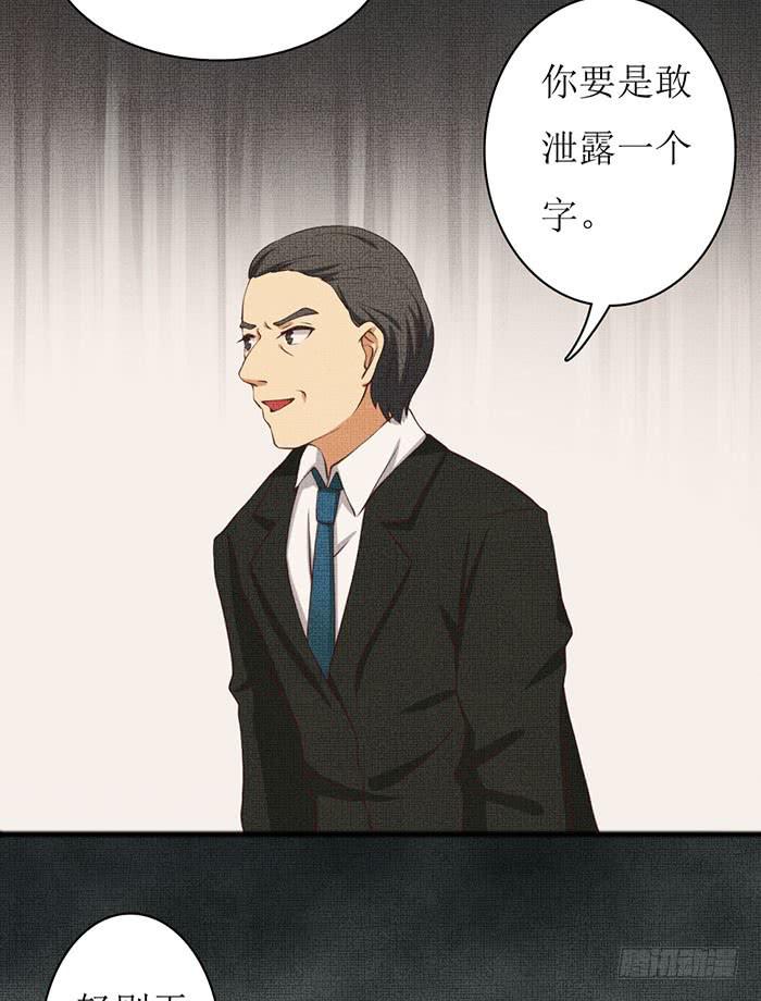 第104话(1/2)-第104话