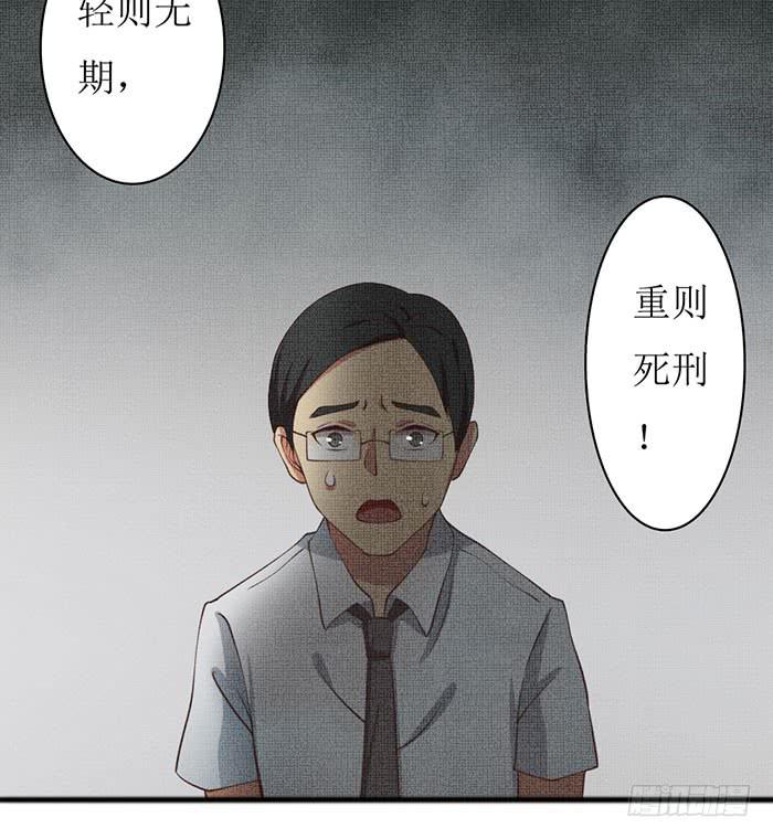 第104话(1/2)-第104话