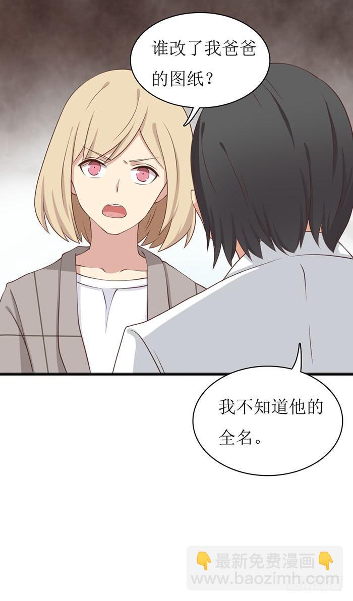 第104话(1/2)-第104话