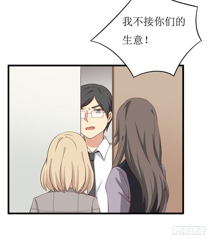 第104话(1/2)-第104话