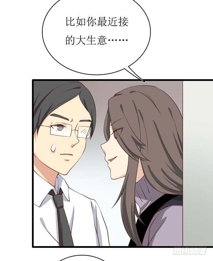 第104话(1/2)-第104话