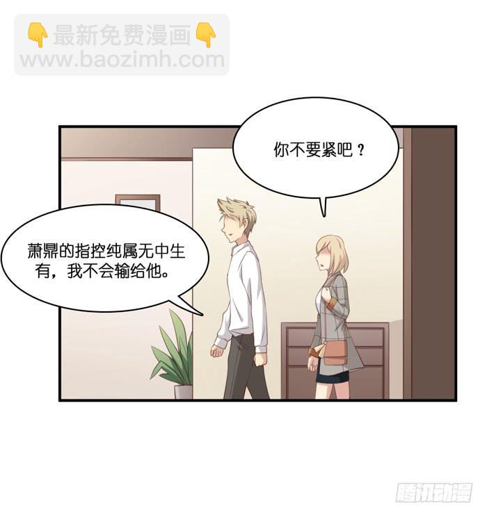 第106话(1/2)-第106话