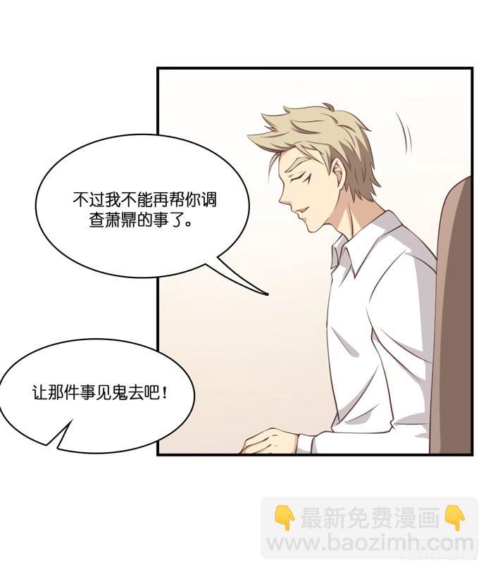 第106话(1/2)-第106话