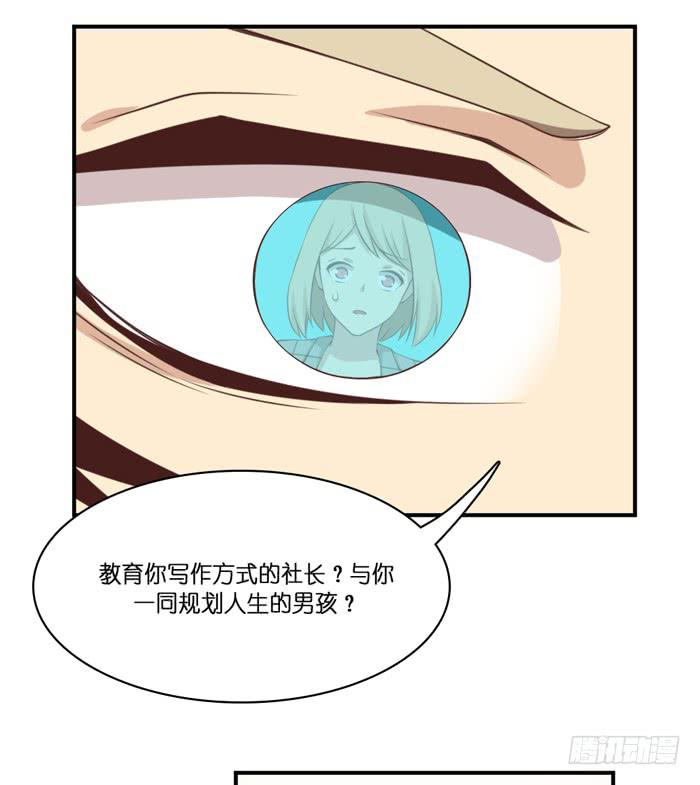 第106话(1/2)-第106话