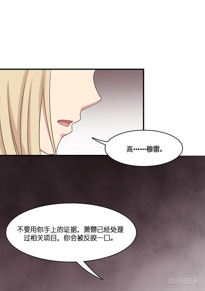 第106话(1/2)-第106话