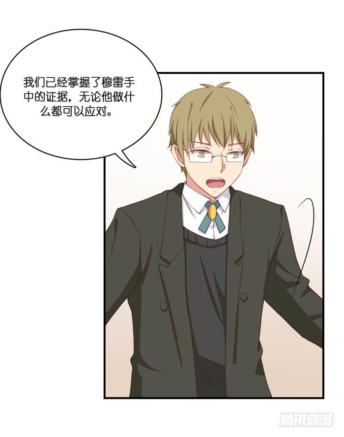 第106话(1/2)-第106话