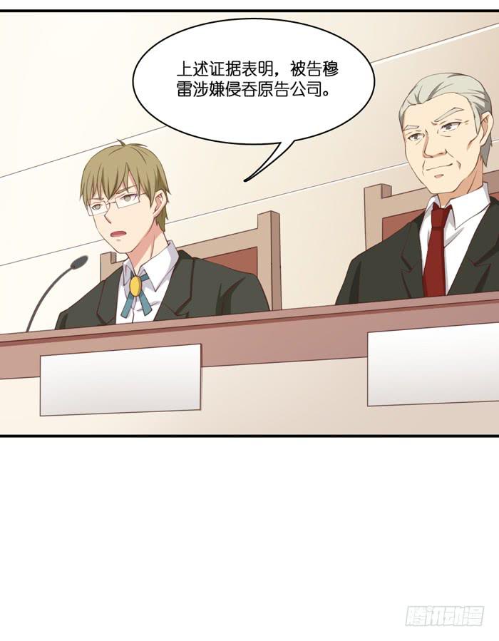 第106话(1/2)-第106话