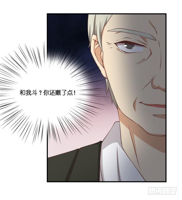 第106话(1/2)-第106话