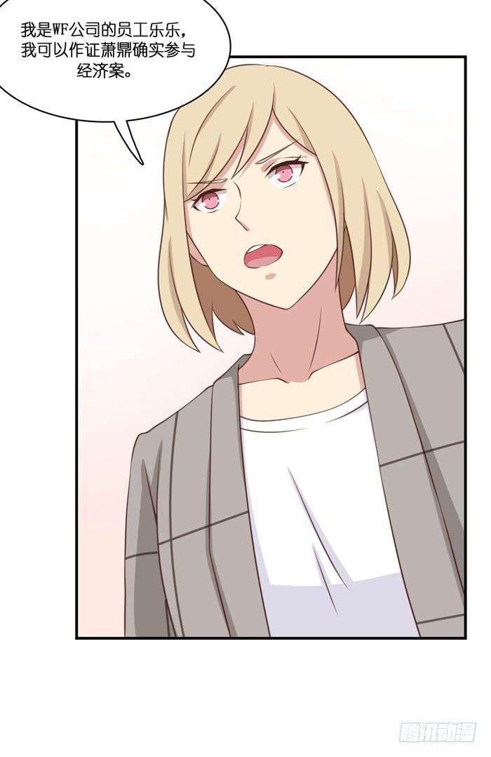 第106话(1/2)-第106话