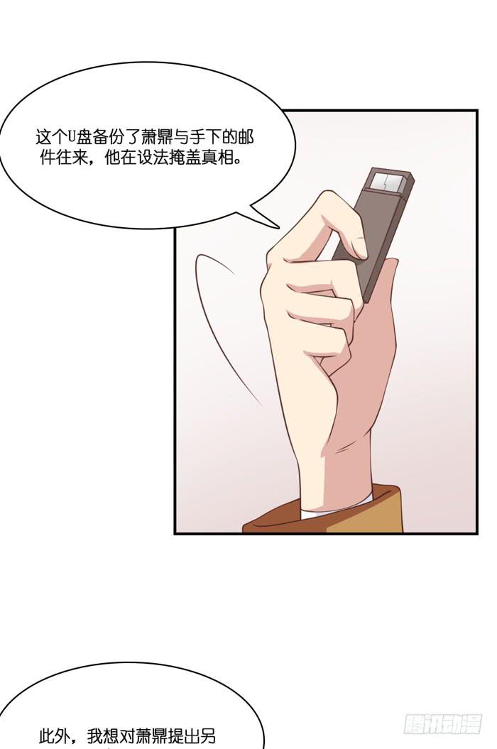 第106话(1/2)-第106话