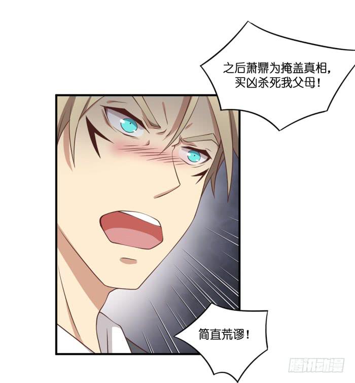 第106话(1/2)-第106话