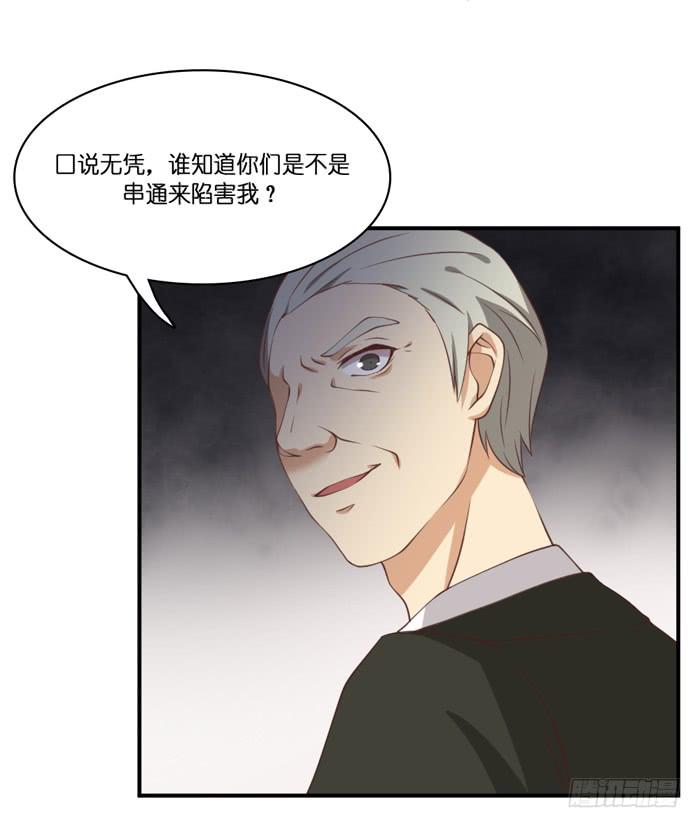 第106话(1/2)-第106话