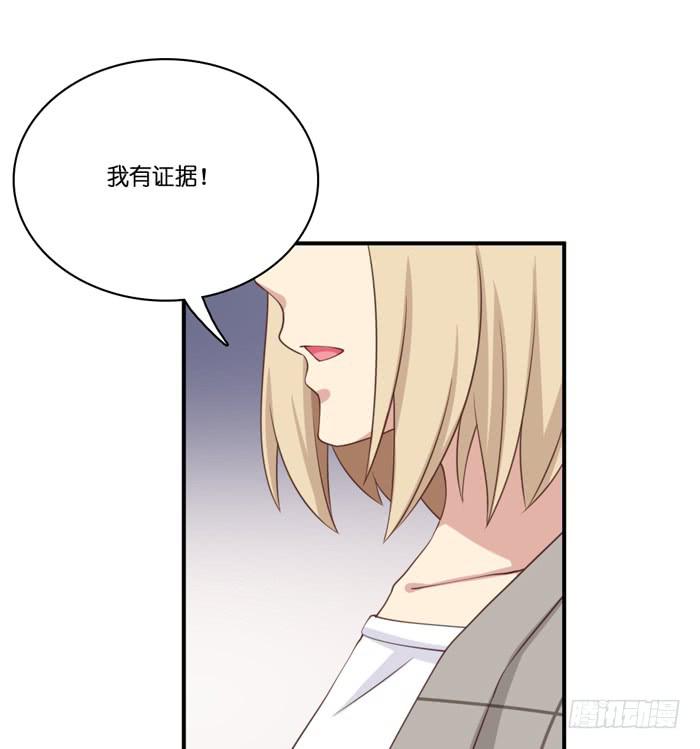 第106话(1/2)-第106话