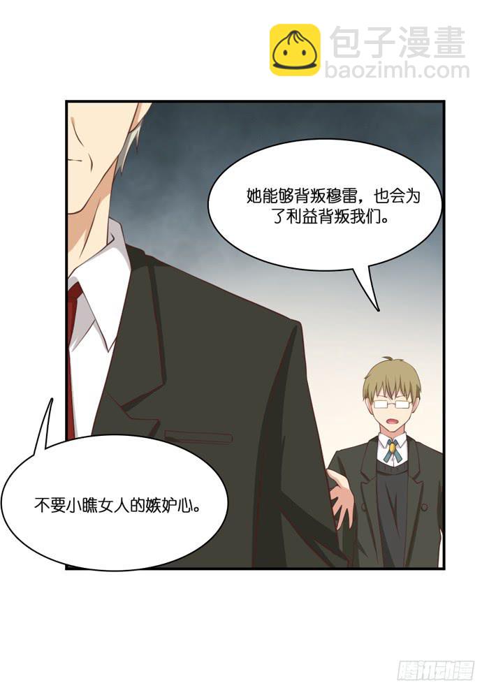 第106话(1/2)-第106话