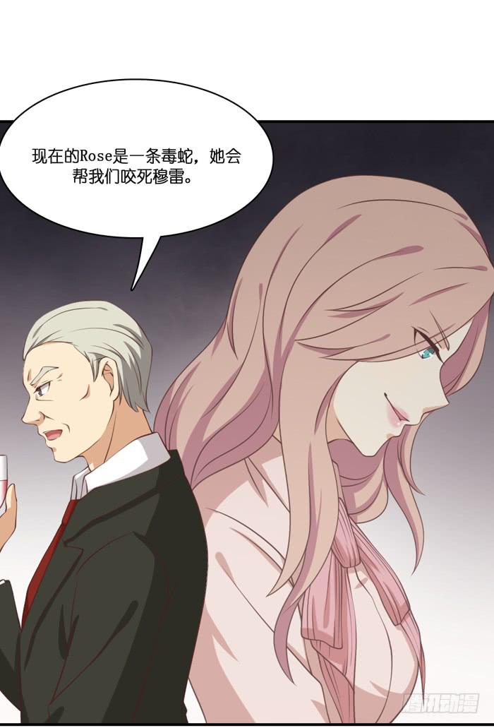 第106话(1/2)-第106话