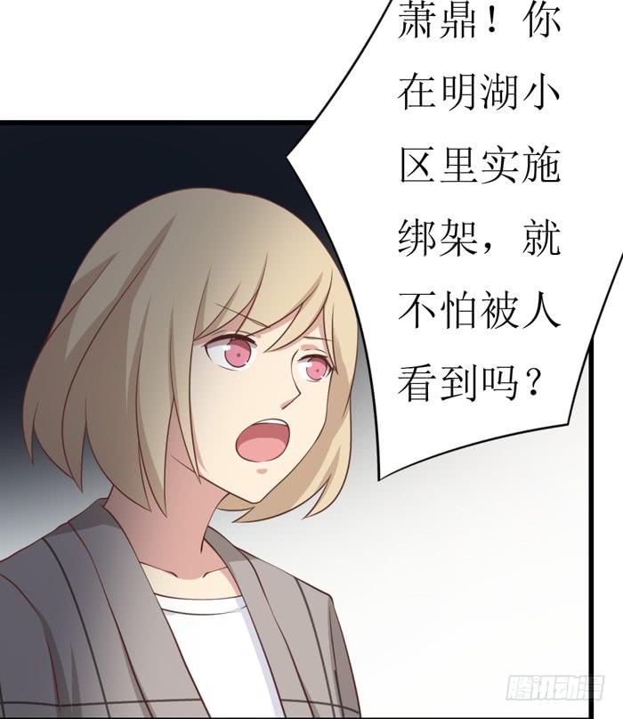 第108话(1/2)-第108话