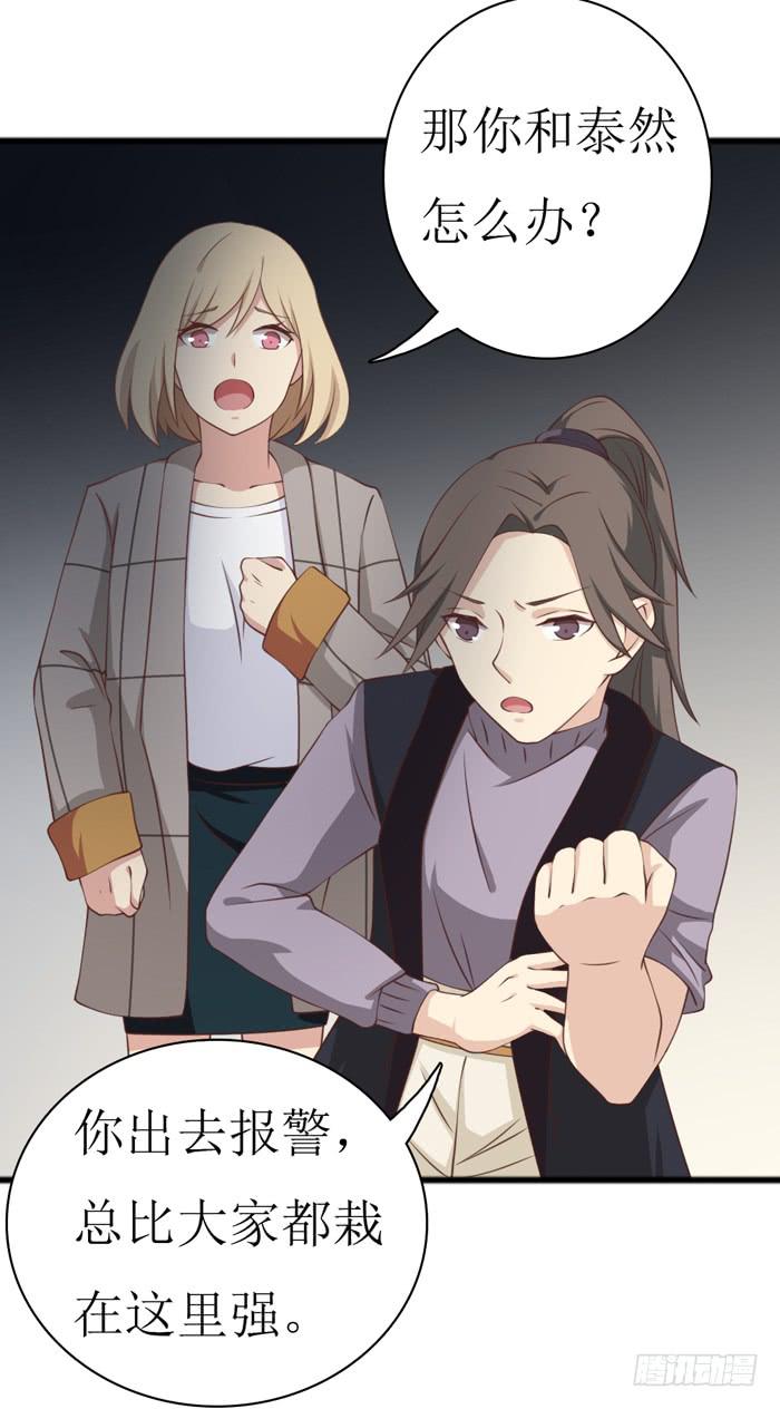 第108话(1/2)-第108话