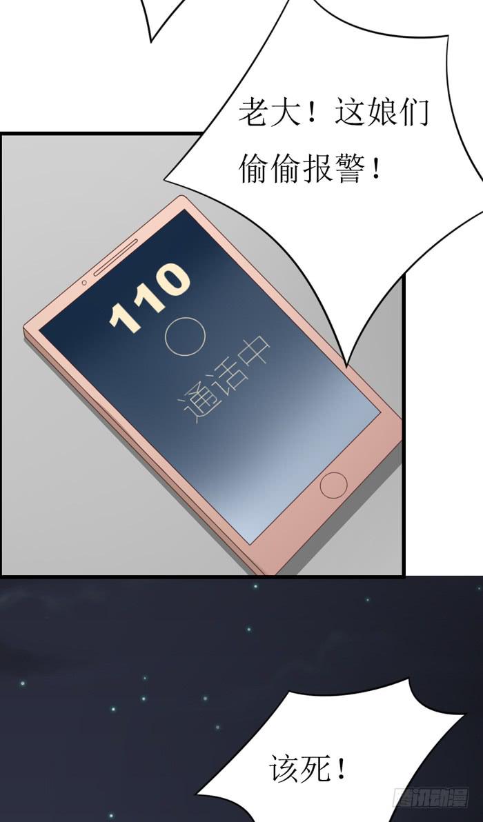 第108话(1/2)-第108话