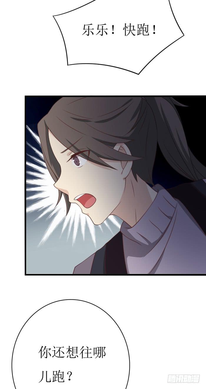 第108话(1/2)-第108话