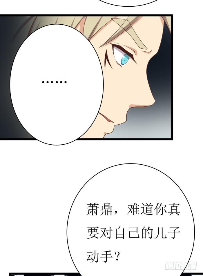 第108话(1/2)-第108话