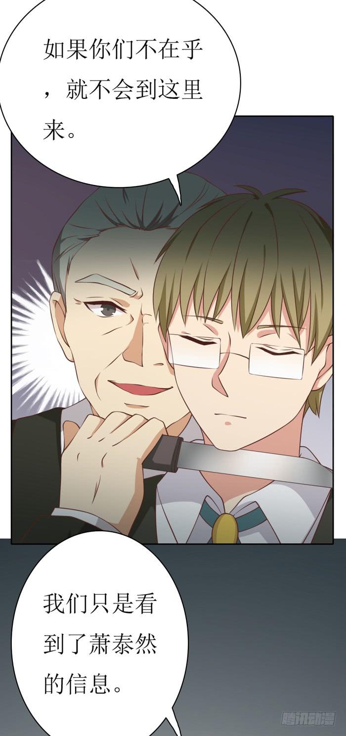 第108话(1/2)-第108话