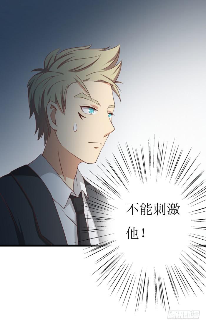 第108话(1/2)-第108话