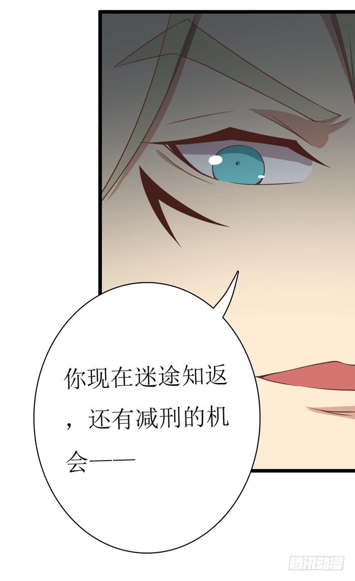 第108话(1/2)-第108话