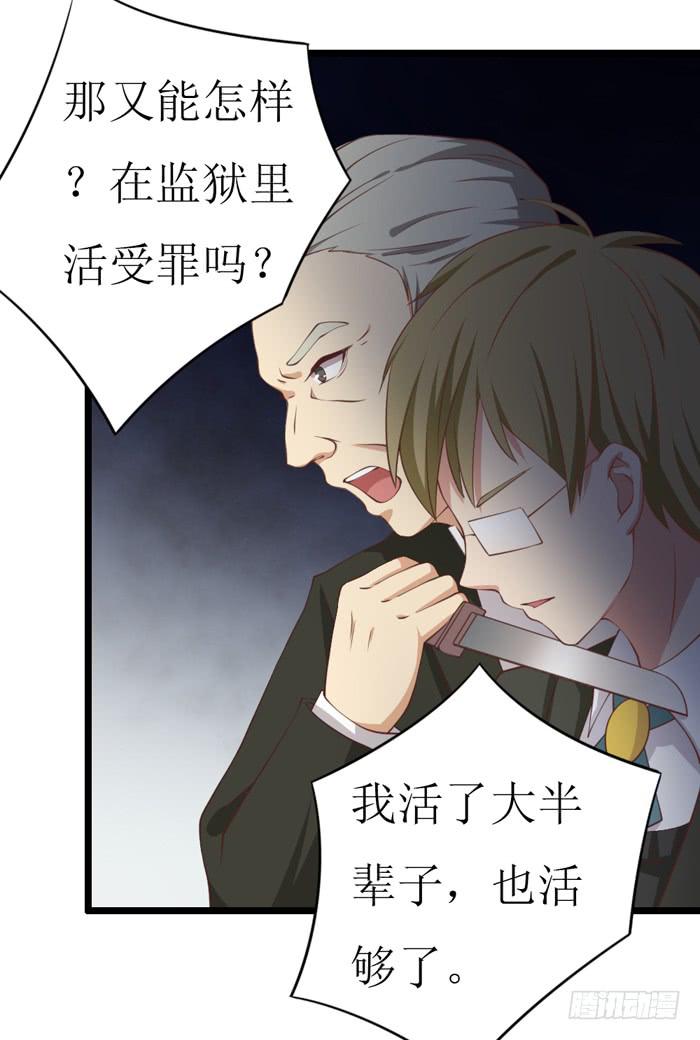 第108话(1/2)-第108话