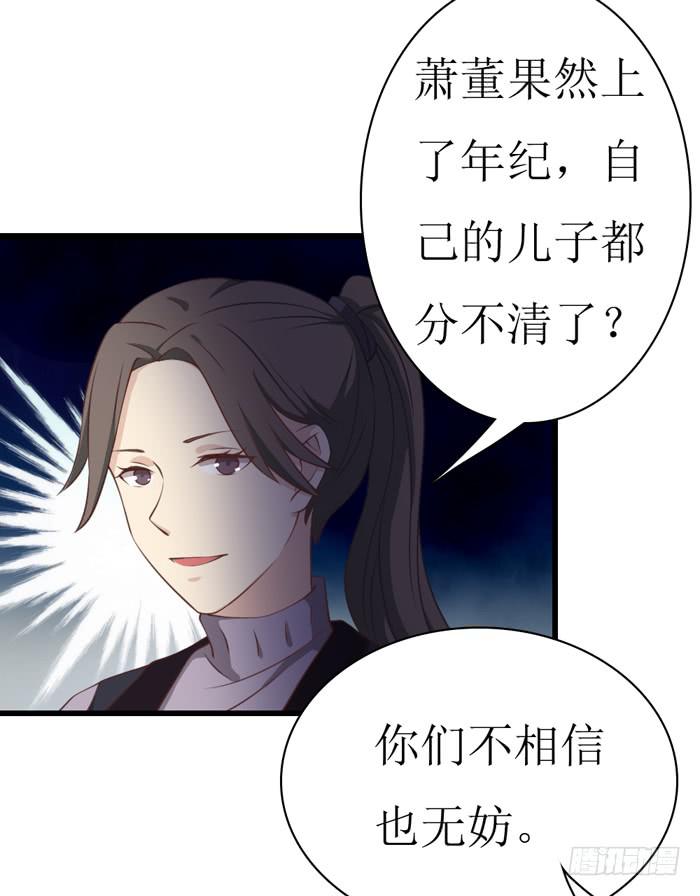 第108话(1/2)-第108话