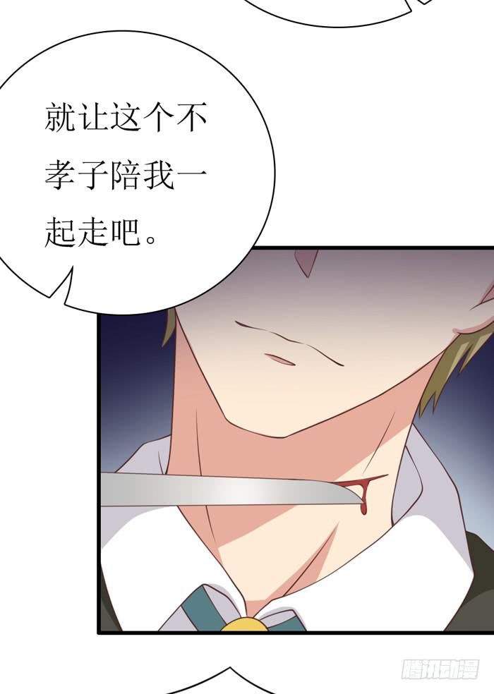 第108话(1/2)-第108话