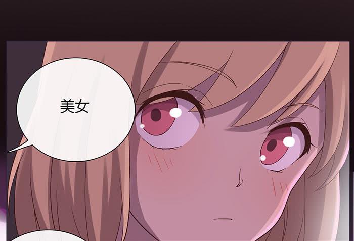 夜色撩人（中）-第14话