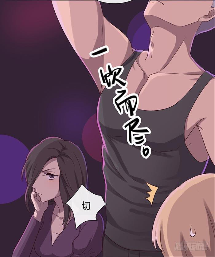 夜色撩人（中）-第14话