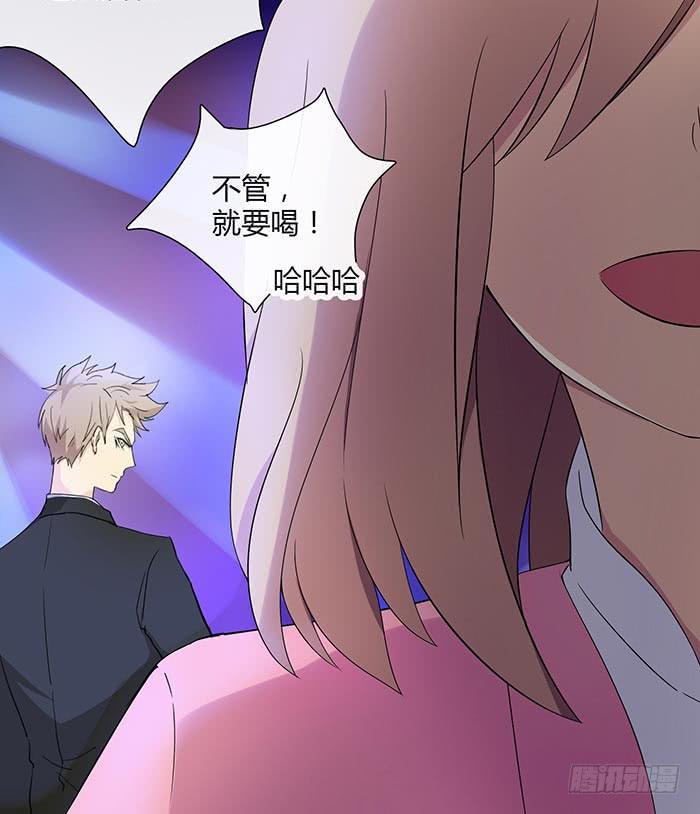 夜色撩人（中）-第14话