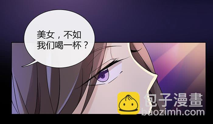 夜色撩人（中）-第14话