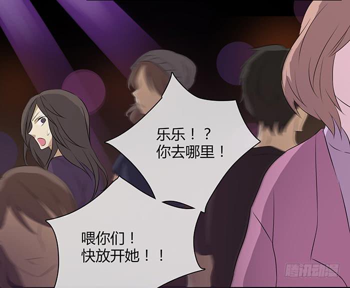 夜色撩人（中）-第14话