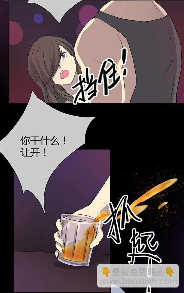 夜色撩人（中）-第14话