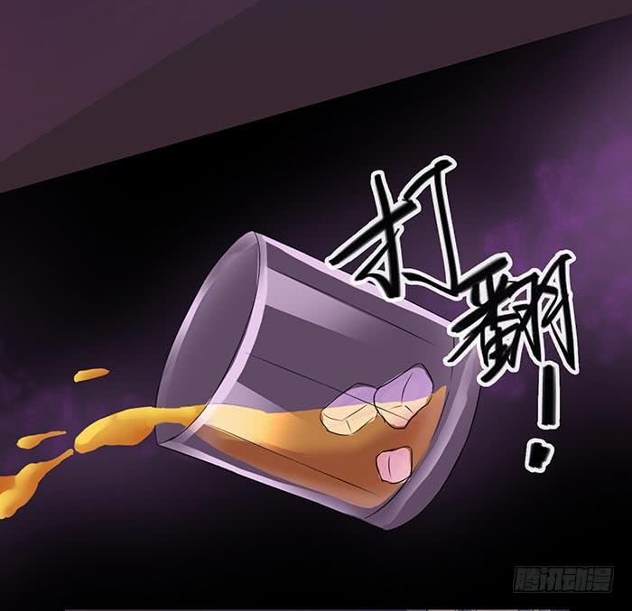 夜色撩人（中）-第14话