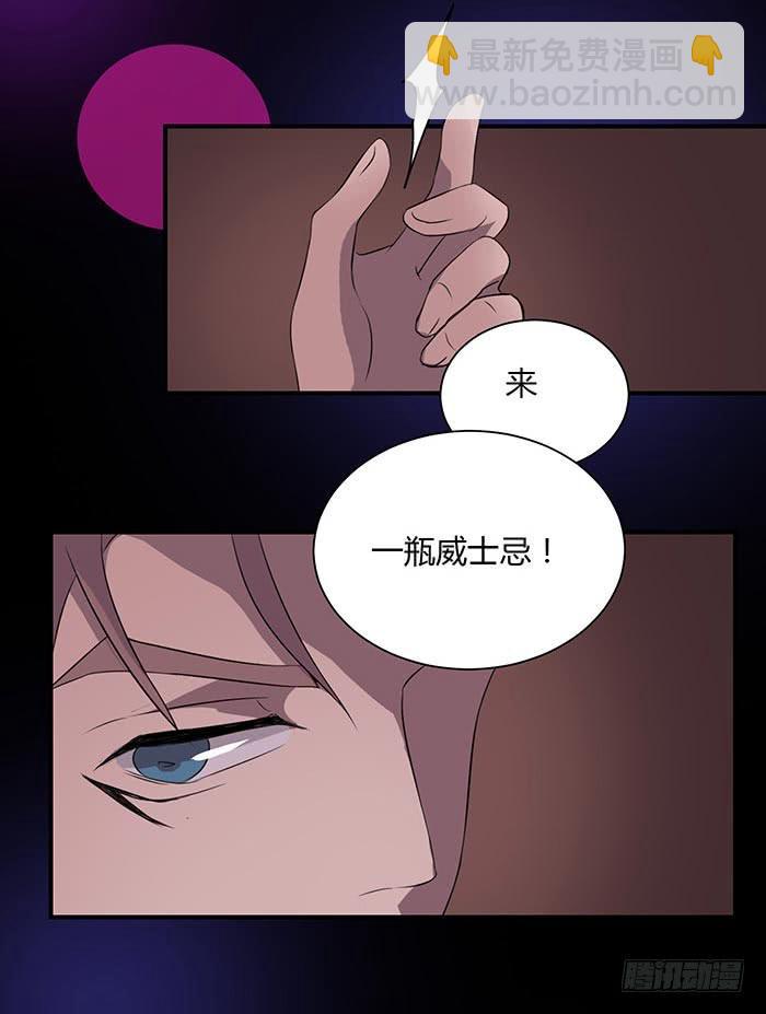 夜色撩人（中）-第14话