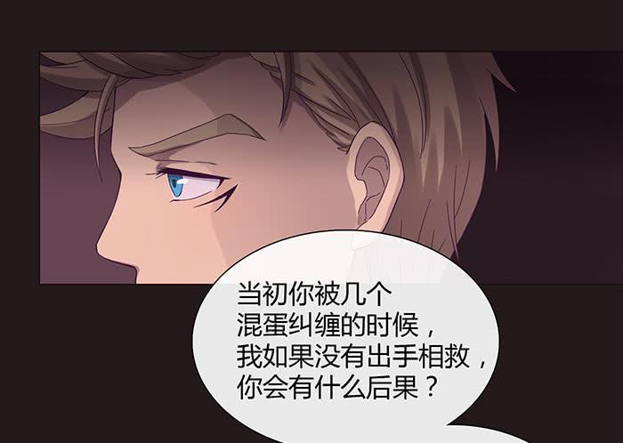 夜色撩人（中）-第14话