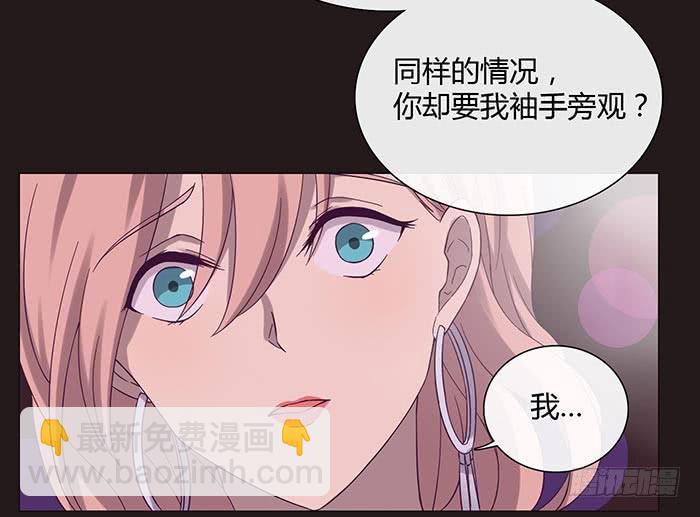 夜色撩人（中）-第14话