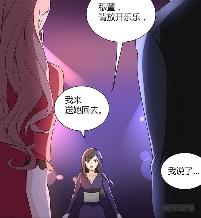 在哪过夜（上）-第16话