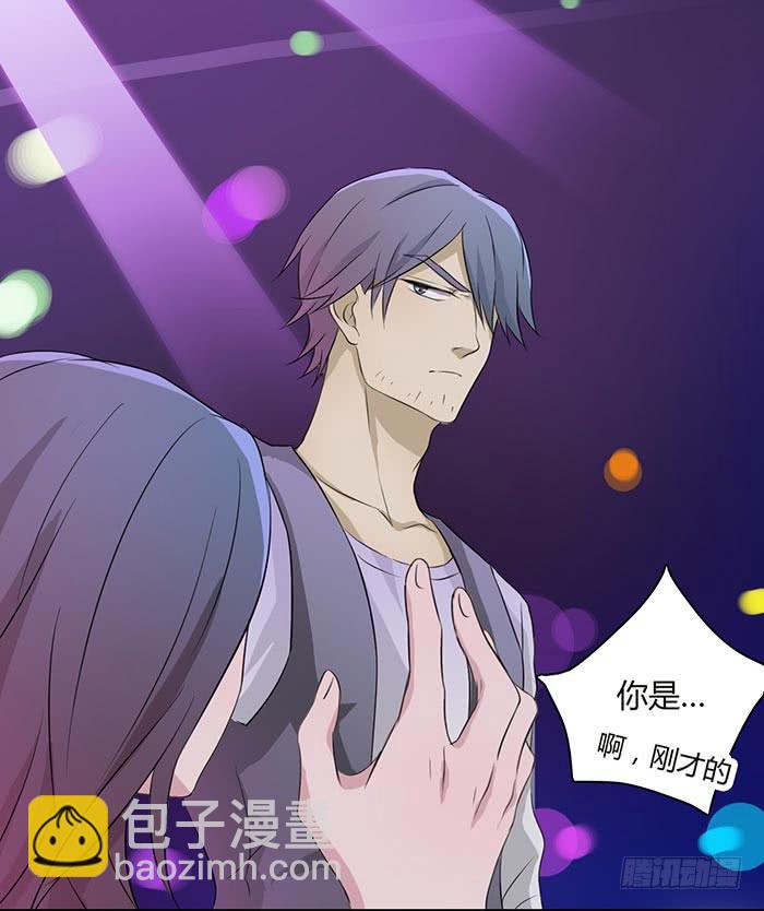 在哪过夜（上）-第16话