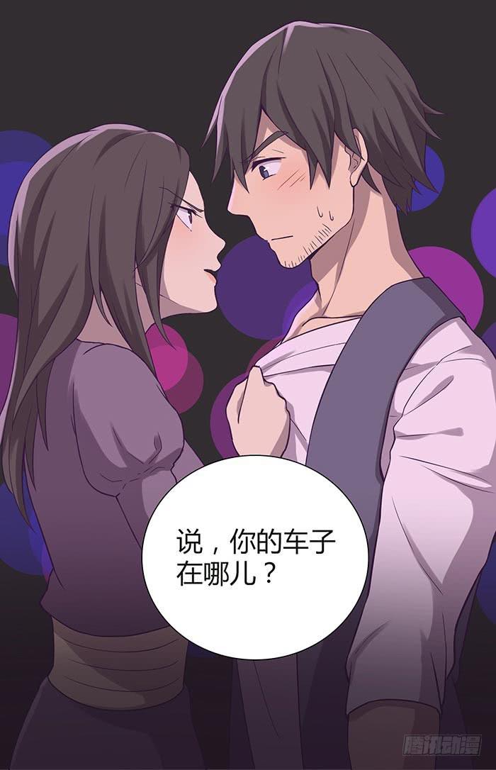 在哪过夜（上）-第16话