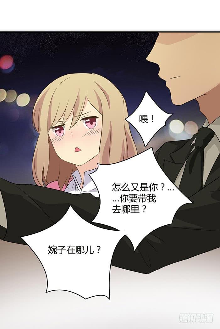 在哪过夜（上）-第16话