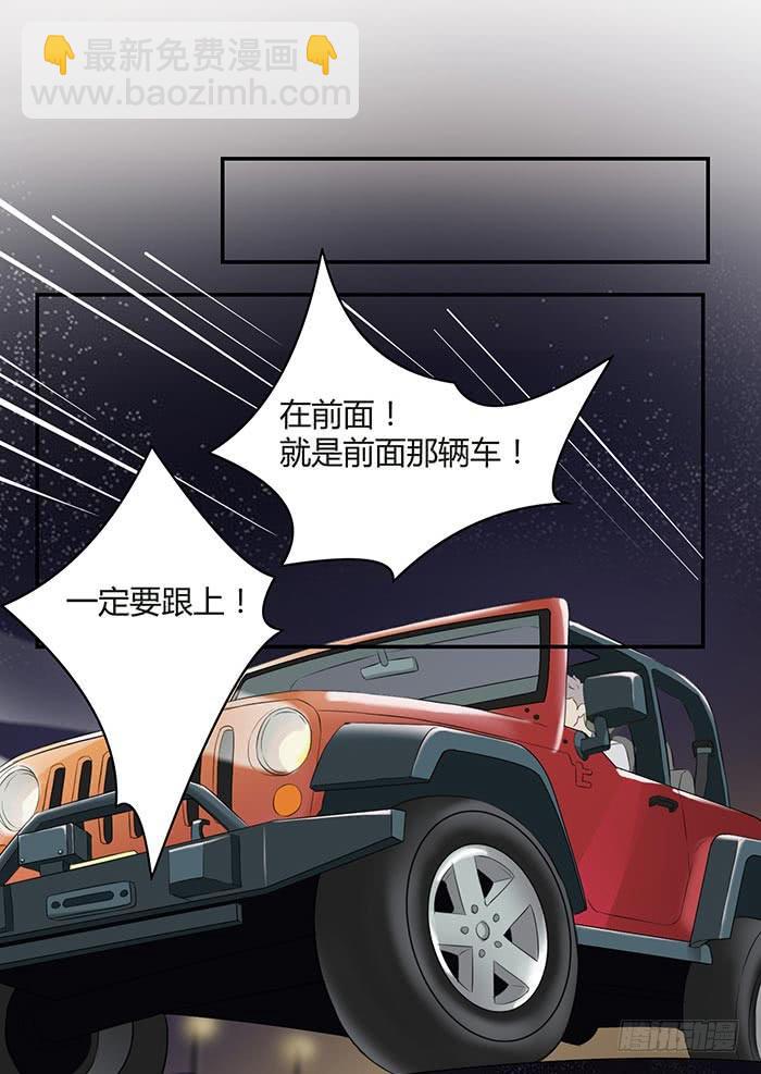 在哪过夜（上）-第16话