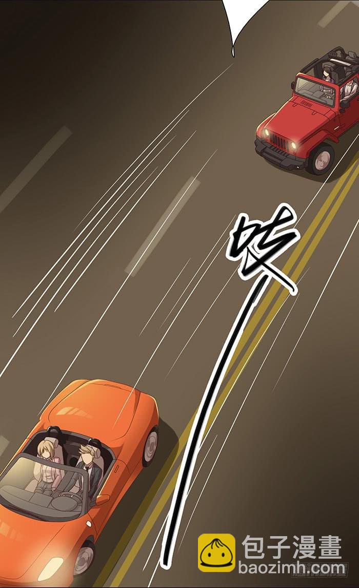 在哪过夜（上）-第16话