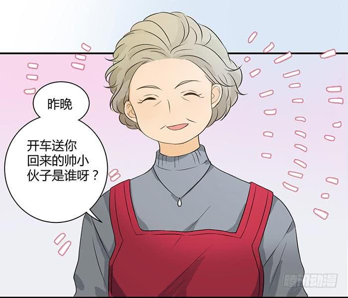 谁送的玫瑰-第18话