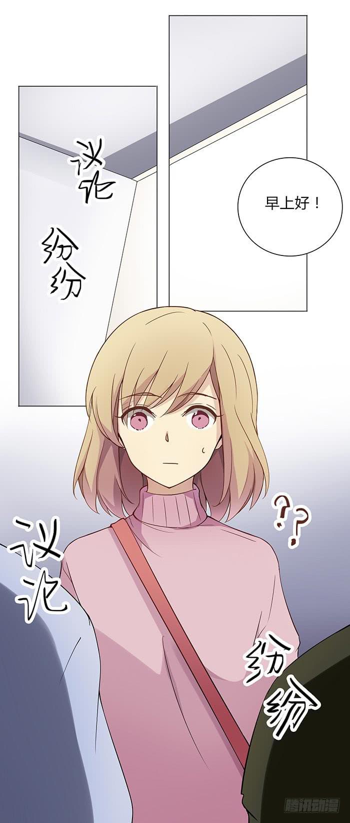 谁送的玫瑰-第18话