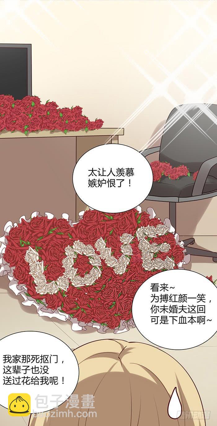 谁送的玫瑰-第18话