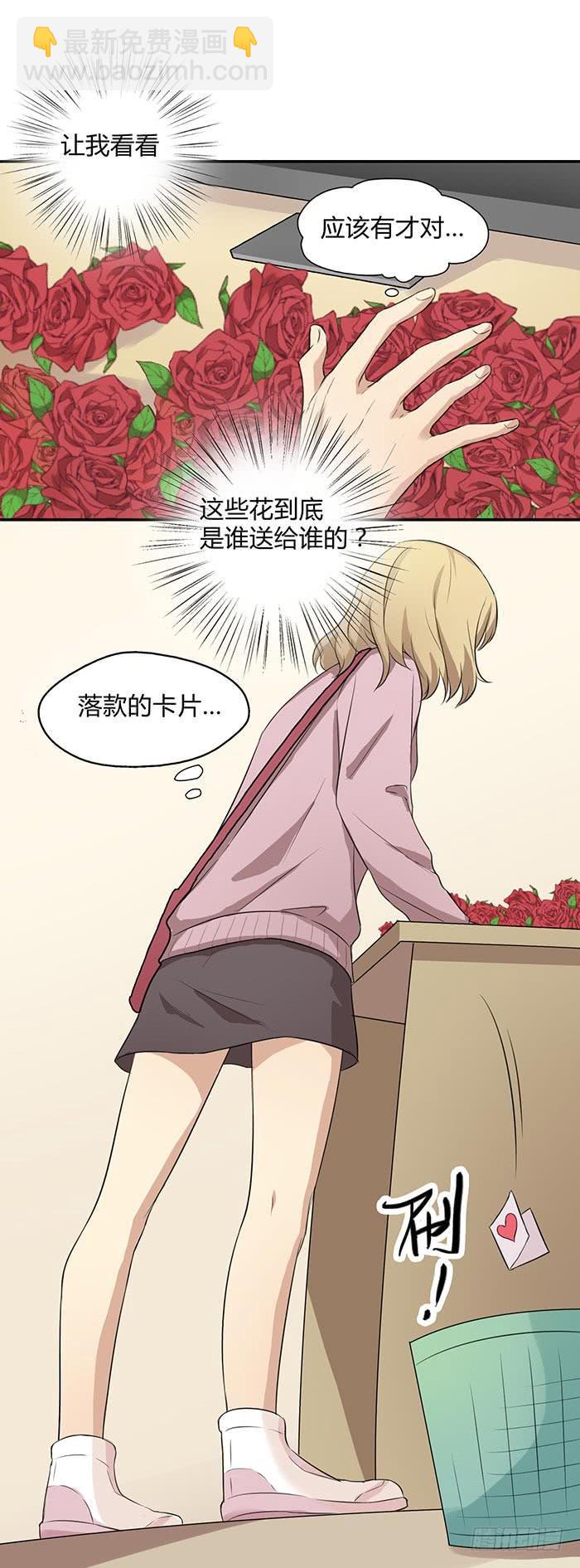 谁送的玫瑰-第18话